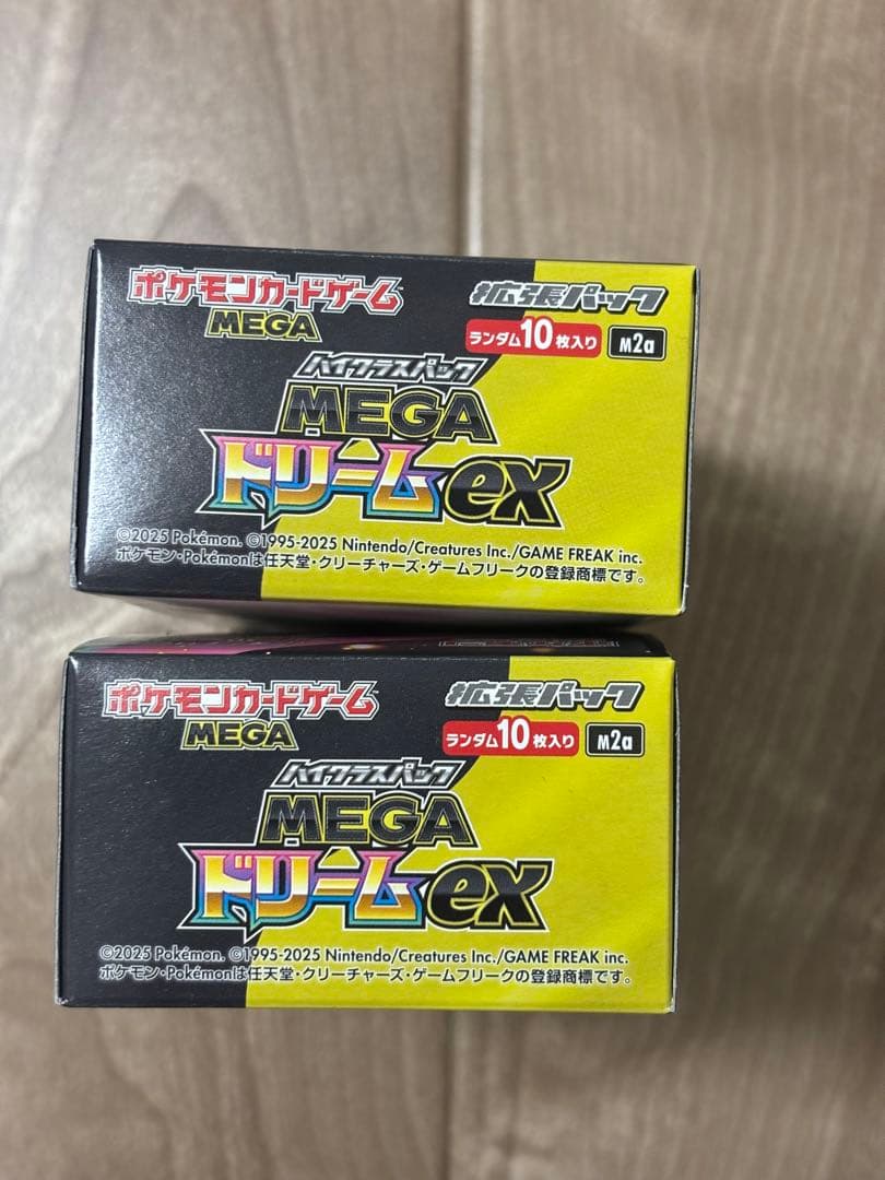 MEGAドリームex box【初版　シュリンクなし　ペリペリあり】2個セット