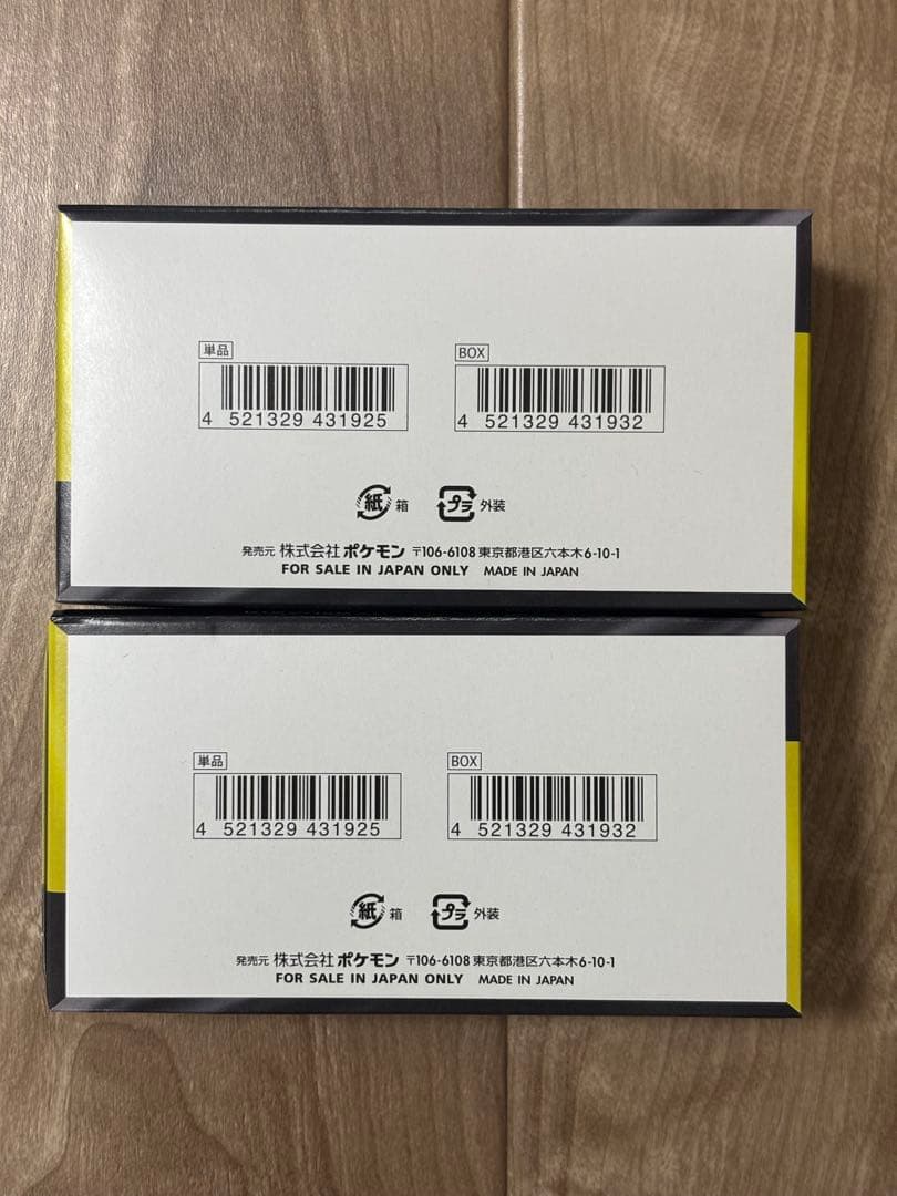 MEGAドリームex box【初版　シュリンクなし　ペリペリあり】2個セット