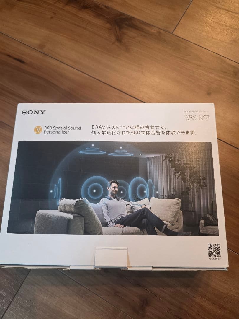 イヤホン SONY SRS-NS7 360 Spatial Sound