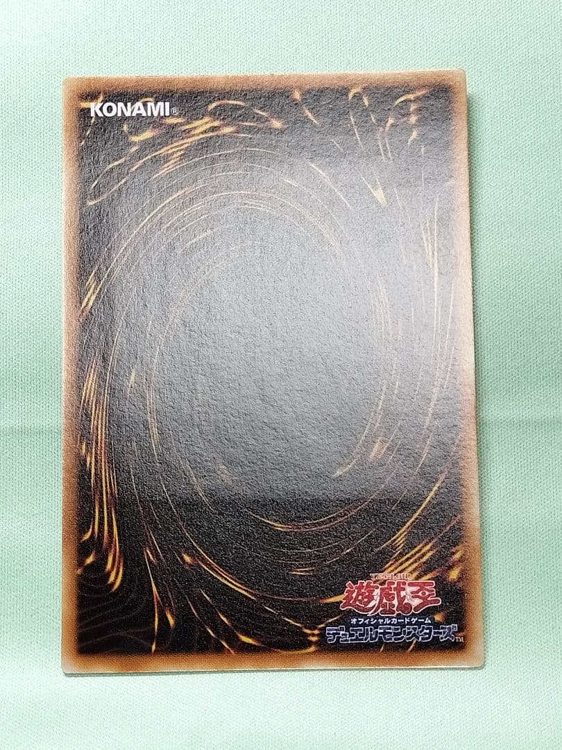 『極美品』幻魔皇ラビエル　レリーフ