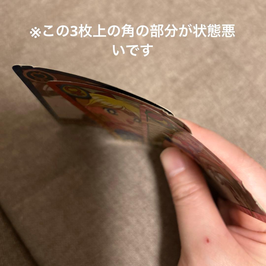 セーラームーンキラキラカードセット