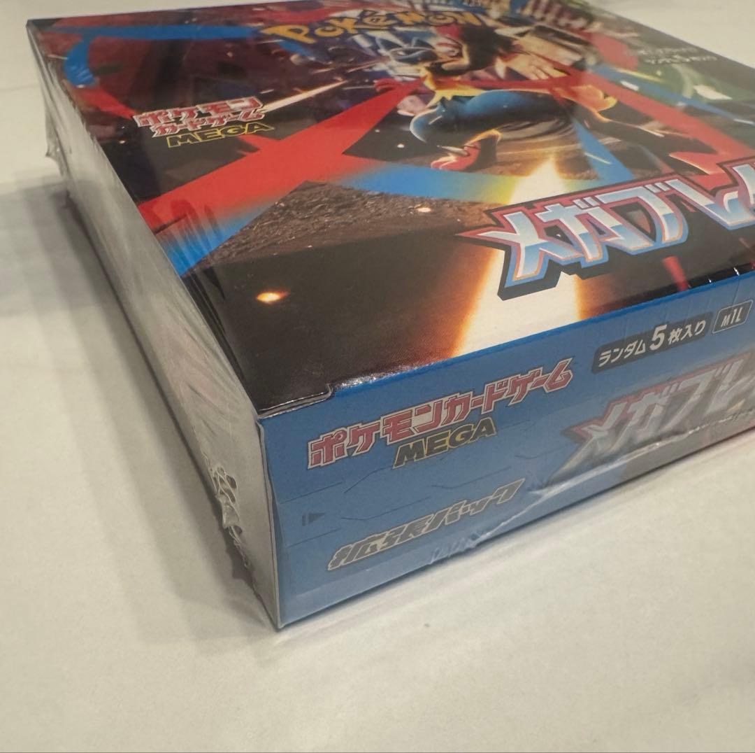 ミ*ヒ様 ポケモンカード　メガブレイブ　シュリンク付き