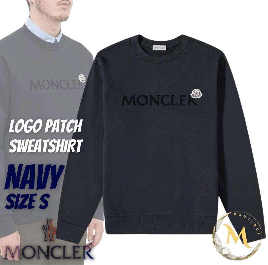 MONCLER ロゴパッチ スウェット ネイビー S