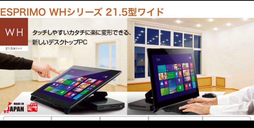 SSD爆速富士通 WH77/M Win11タッチパネル　ブルーレイCorei7