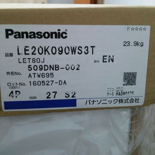 パナソニックシステムキッチン収納画像追加♪