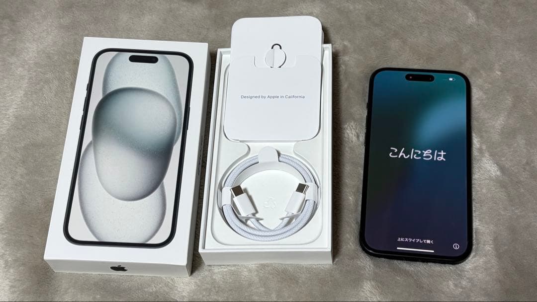 Apple iPhone 15 ブラック 本体 箱付き128g