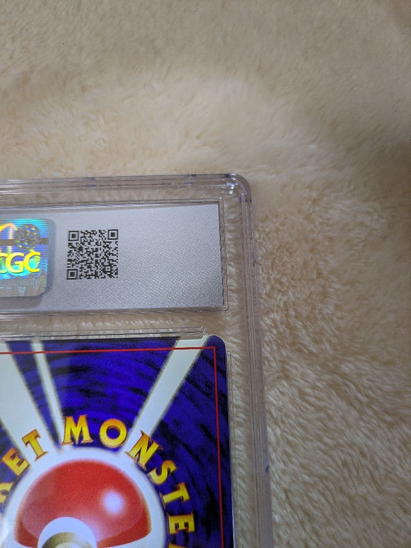 トゲピー　旧裏　サザンアイランド　CGC10 GEMMINT 白ラベル