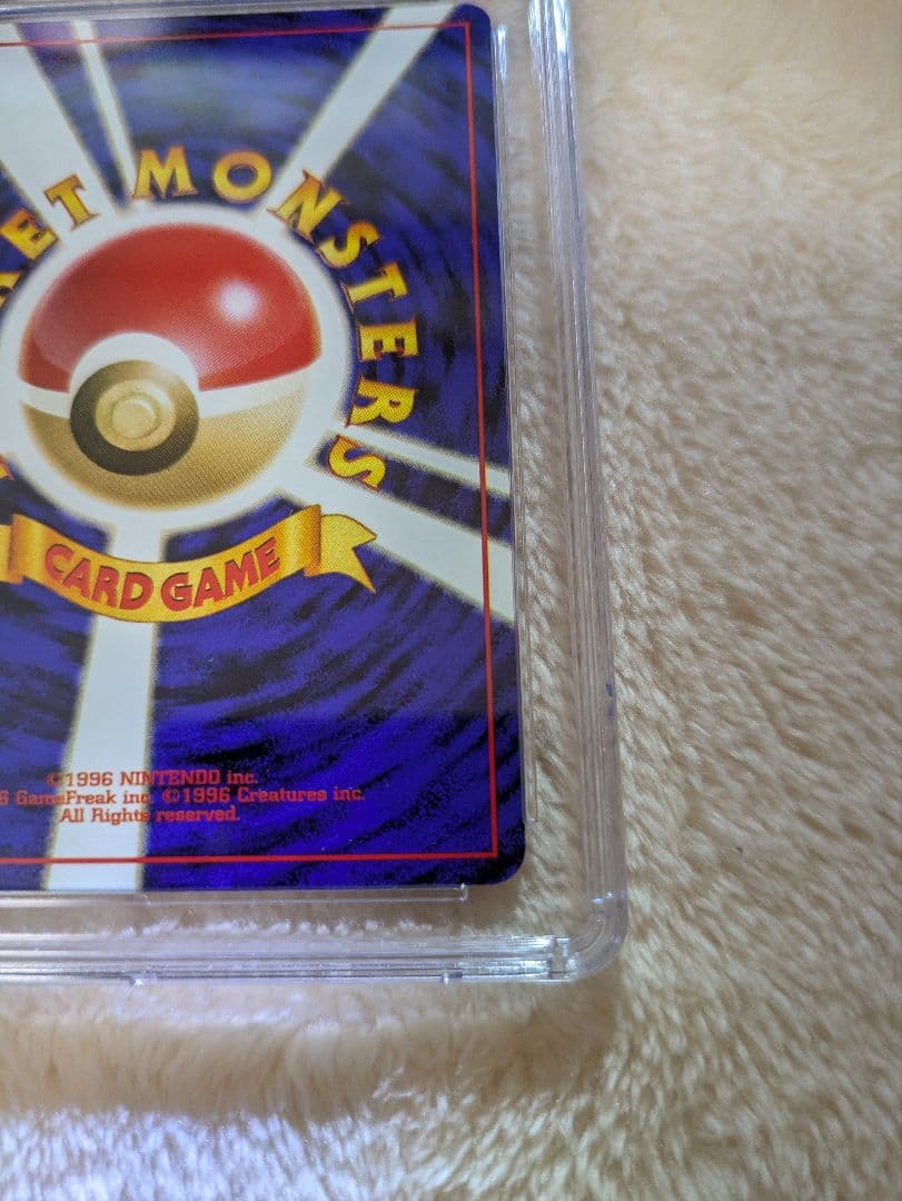 トゲピー　旧裏　サザンアイランド　CGC10 GEMMINT 白ラベル