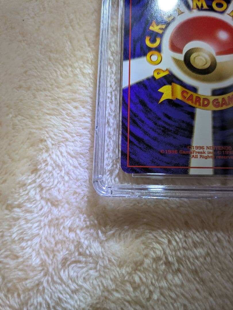 トゲピー　旧裏　サザンアイランド　CGC10 GEMMINT 白ラベル