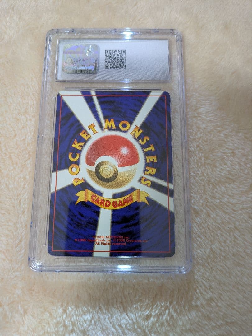 トゲピー　旧裏　サザンアイランド　CGC10 GEMMINT 白ラベル