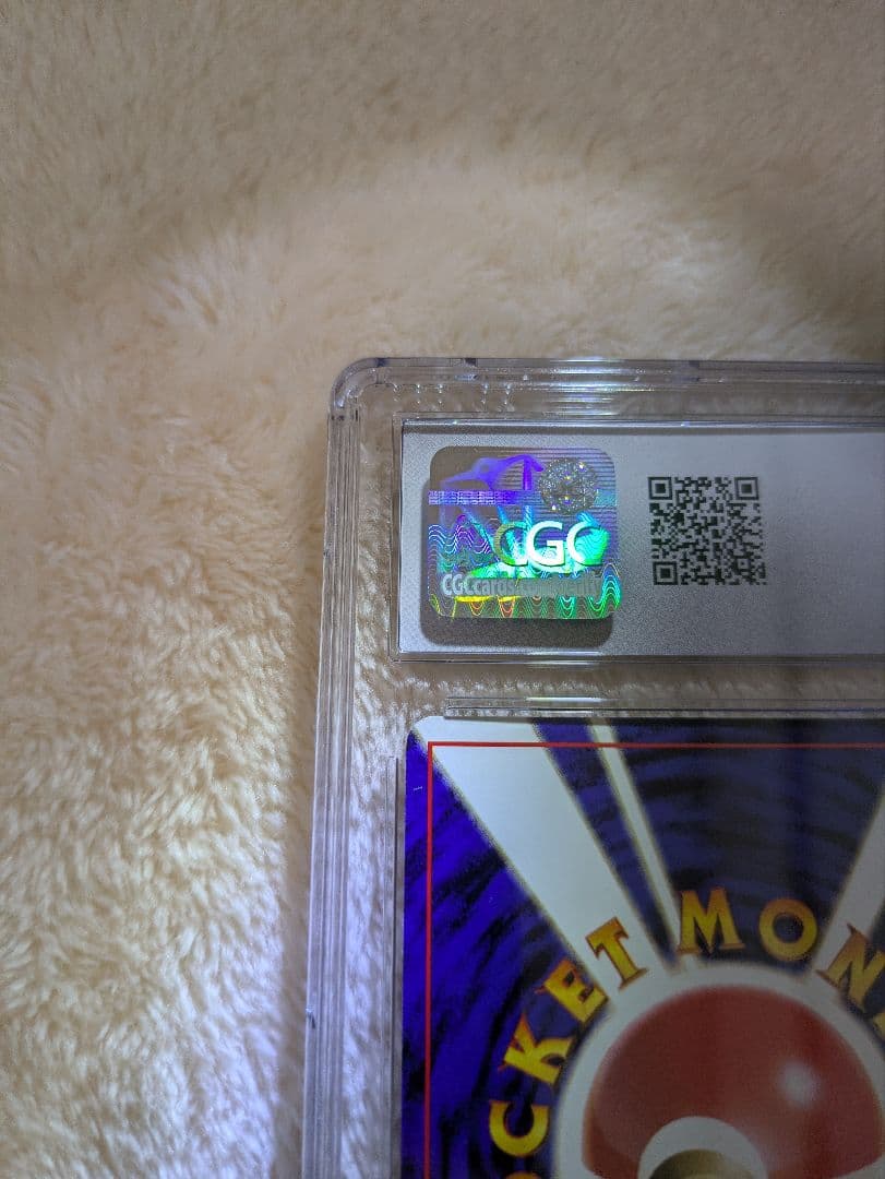 トゲピー　旧裏　サザンアイランド　CGC10 GEMMINT 白ラベル