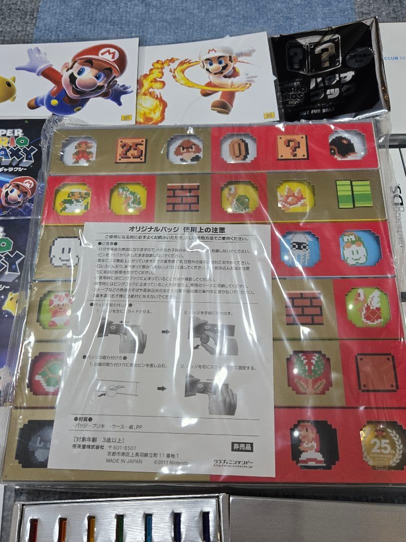 ☆クラブニンテンドーグッズ☆まとめ売り！