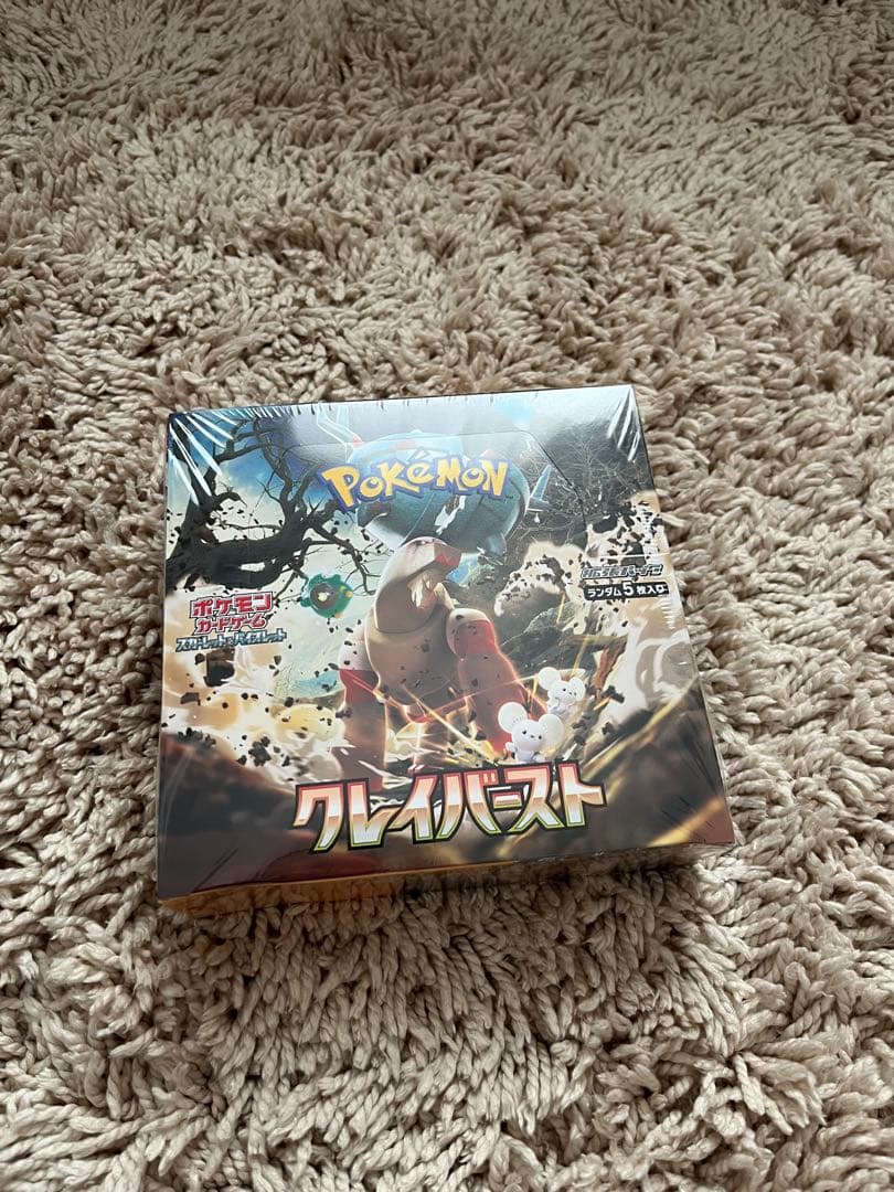 ポケモンカードゲーム クレイバースト 新品未開封　シュリンク付き
