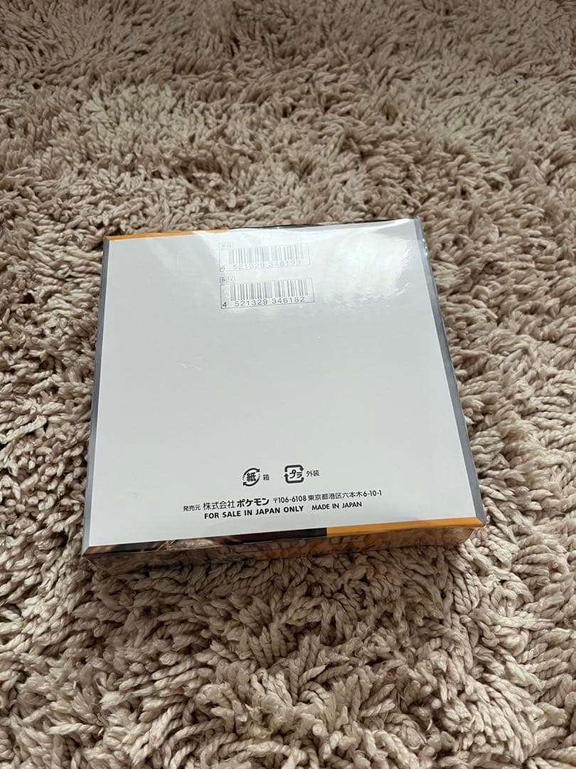 ポケモンカードゲーム クレイバースト 新品未開封　シュリンク付き