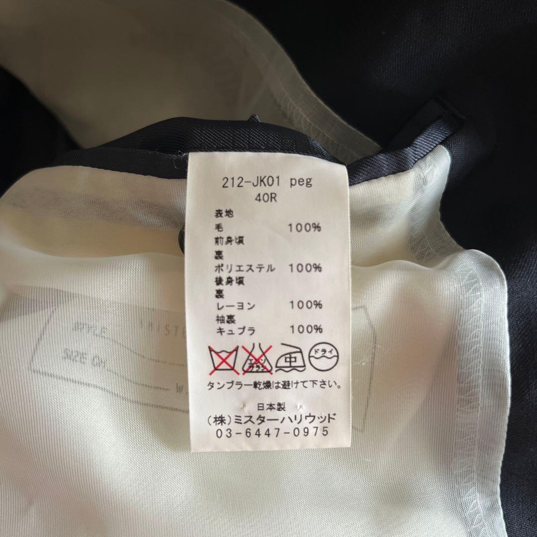 N.HOOLYWOOD スーツ ジャケット 黒 定番 40R エヌハリ L