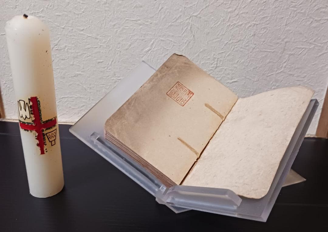 明治36年 新約全書 大日本聖書館 横浜刊 希少 聖書 美品