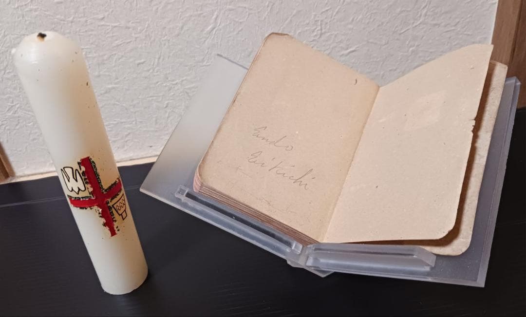 明治36年 新約全書 大日本聖書館 横浜刊 希少 聖書 美品