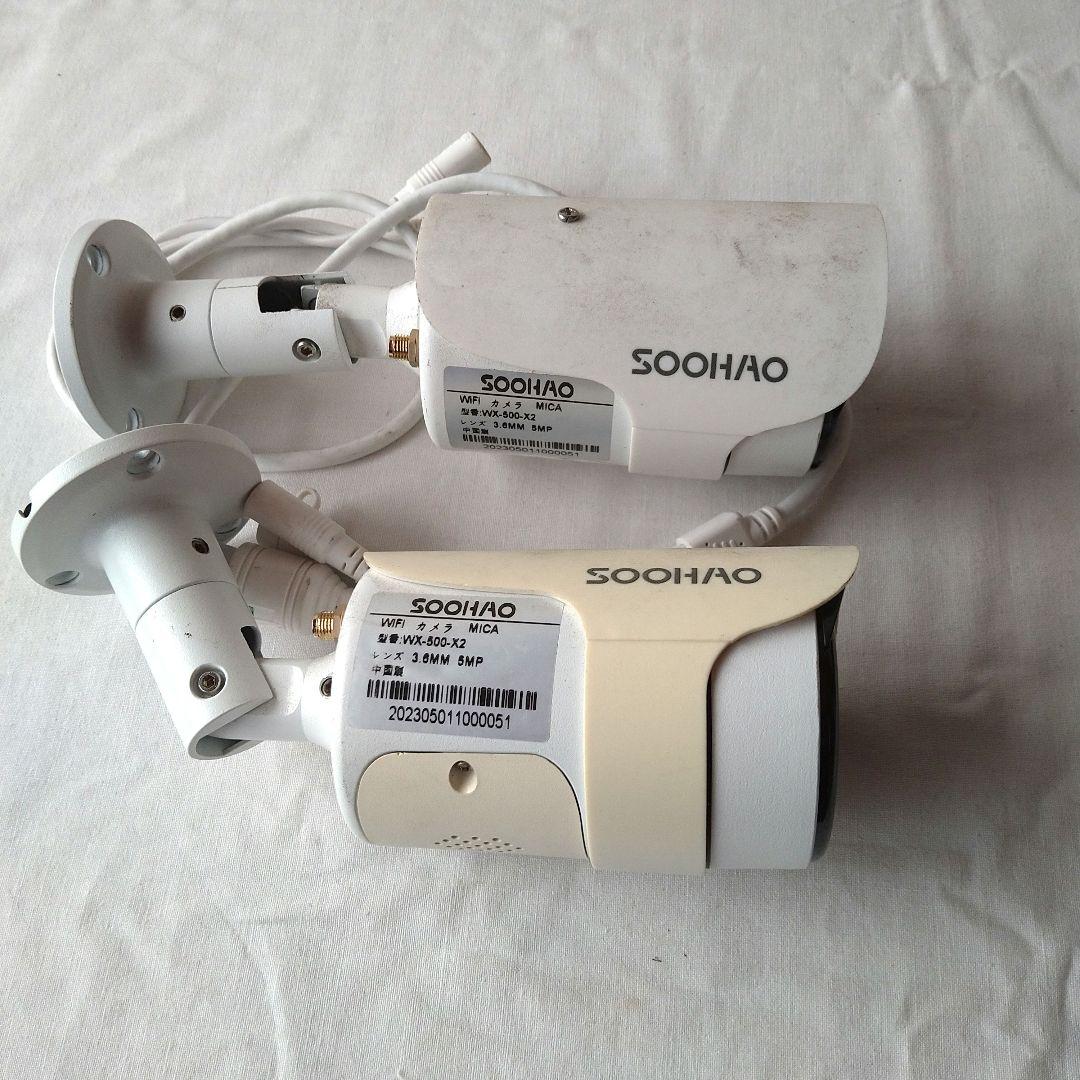 SOOHAO 防犯カメラ２台 セット モニター付き