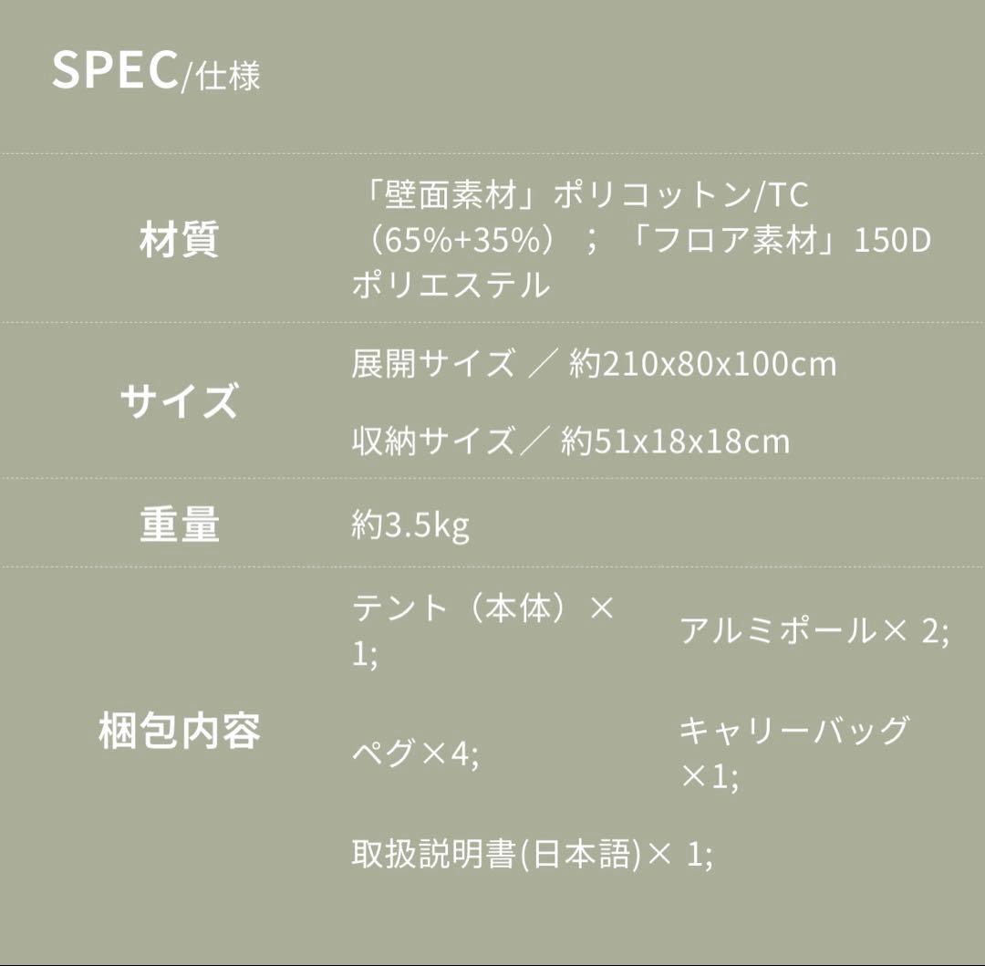 【さとやん】GO Glamping SKY EYE CTPLUS ブラック