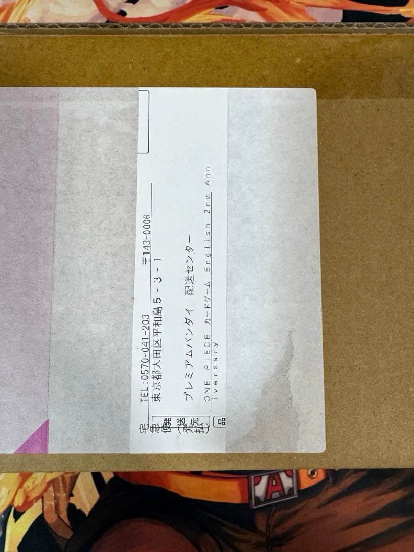 【新品未開封】ワンピースEnglish2ndAnniversary set