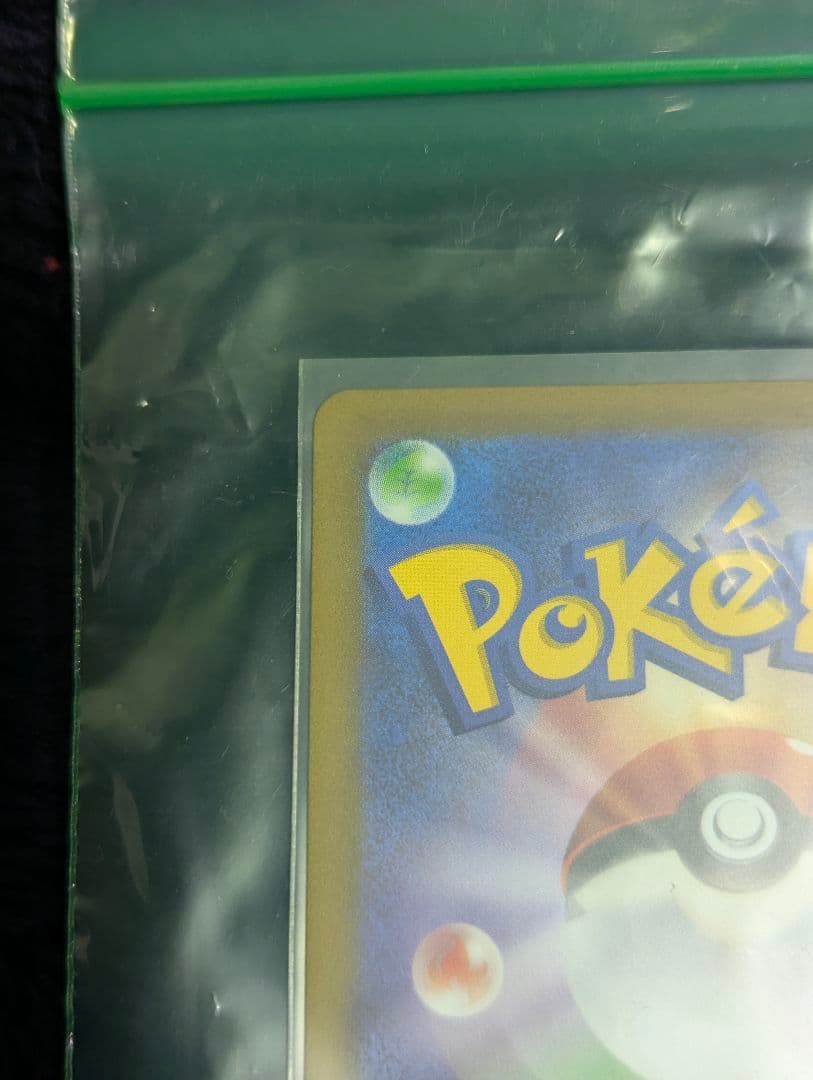 アルセウスVSTAR UR サポートデスク　交換品