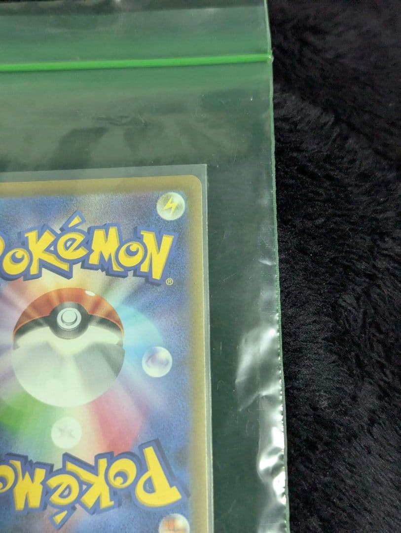 アルセウスVSTAR UR サポートデスク　交換品