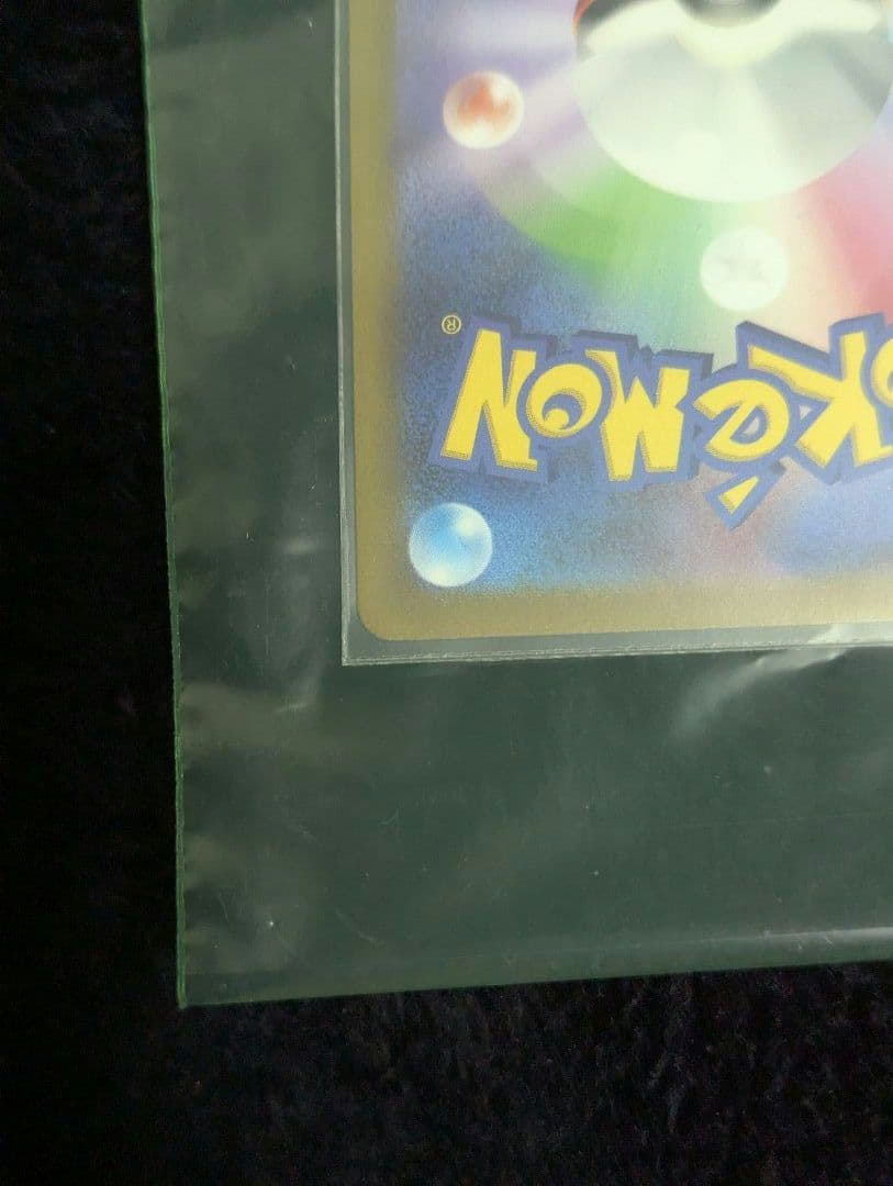 アルセウスVSTAR UR サポートデスク　交換品