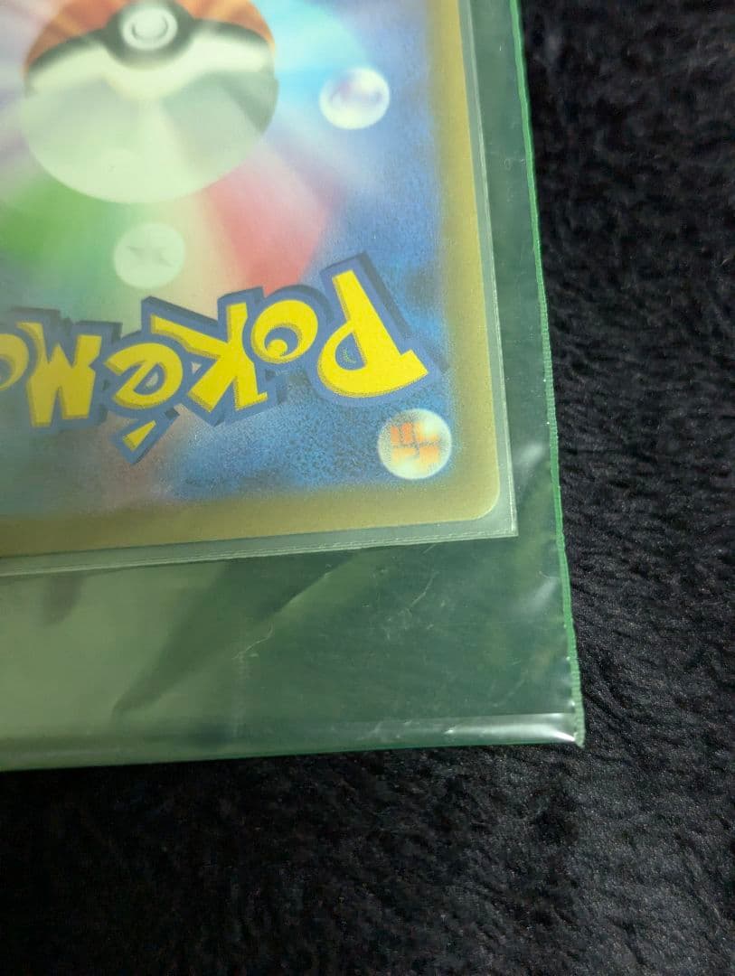 アルセウスVSTAR UR サポートデスク　交換品