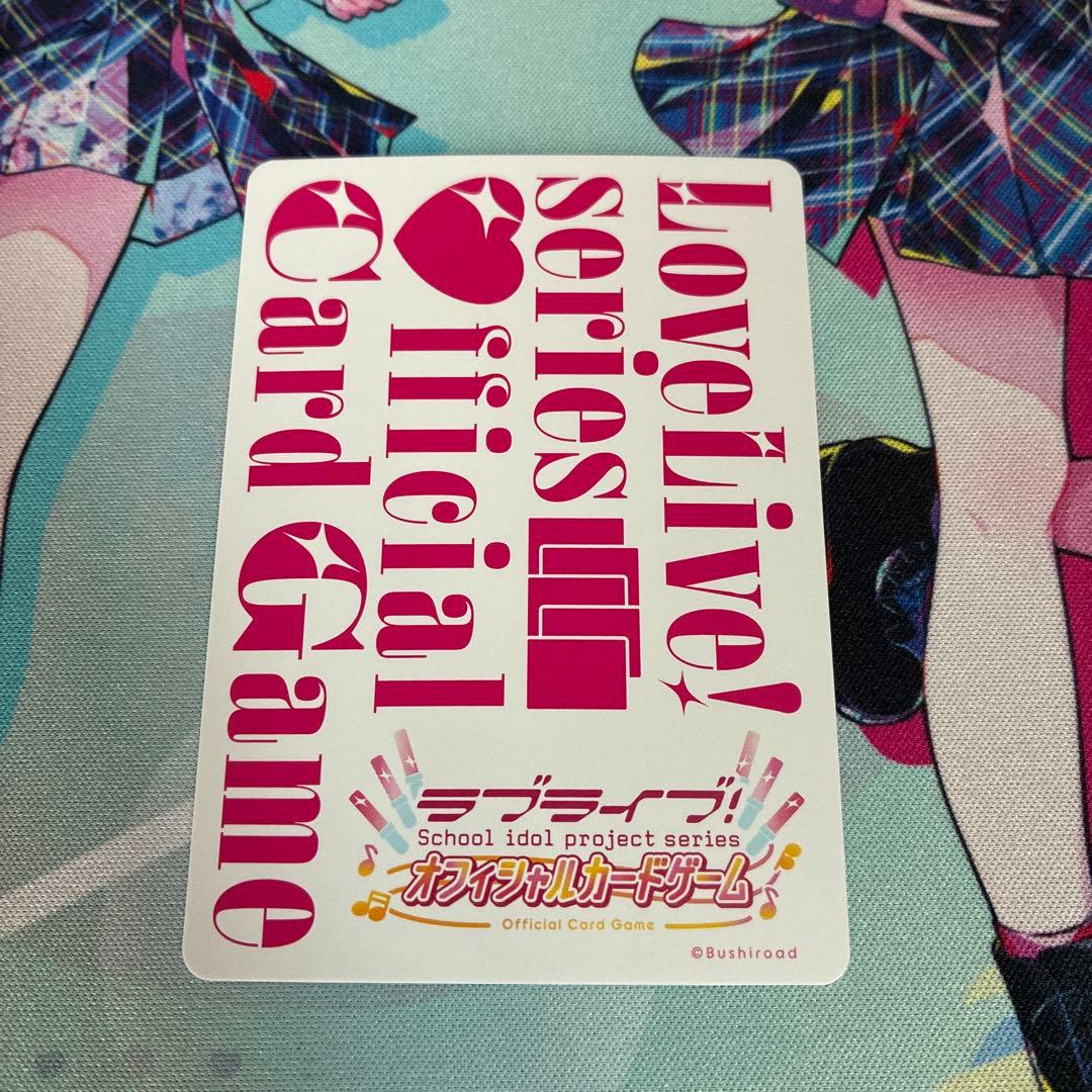 絢瀬絵里 SEC ラブカ　24時間以内発送