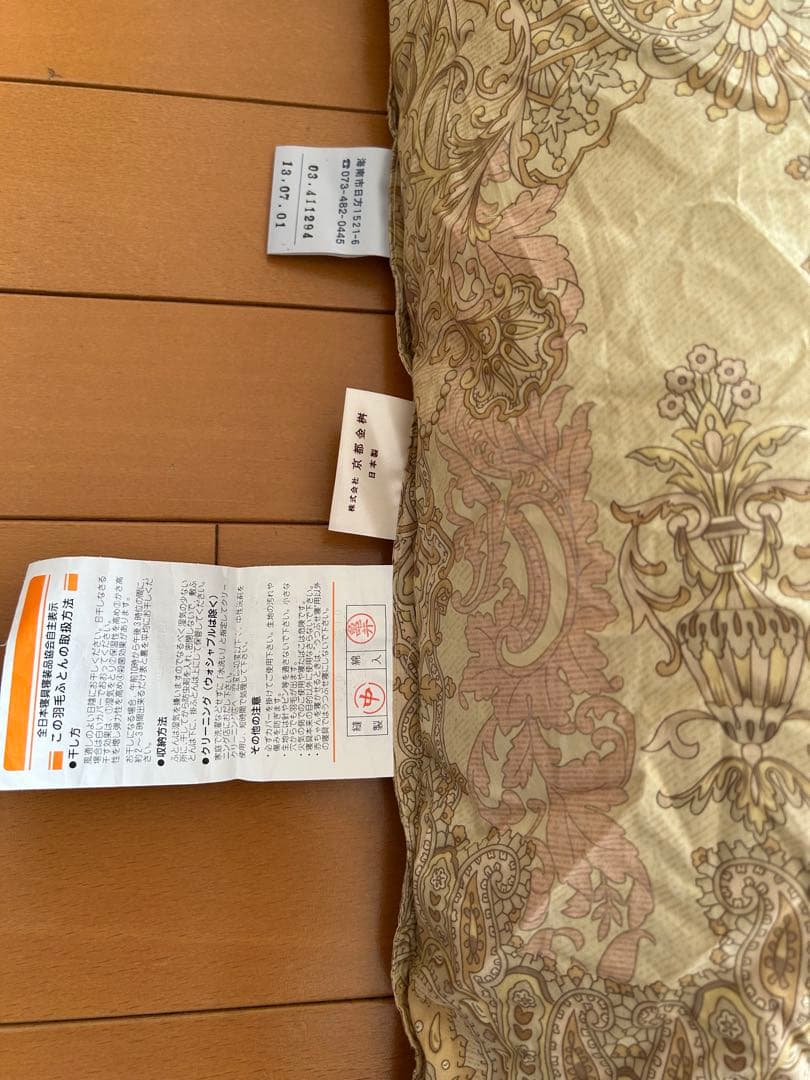 羽毛掛け布団ABLE150×210シングル日本製 京都金桝