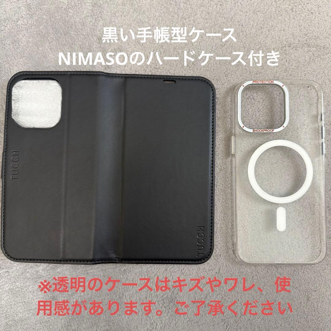 iPhone 15 Pro Max【ガラスフィルム・ケース二個付き】