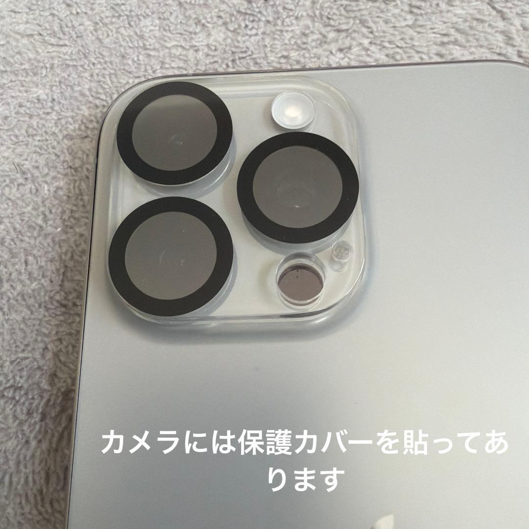 iPhone 15 Pro Max【ガラスフィルム・ケース二個付き】