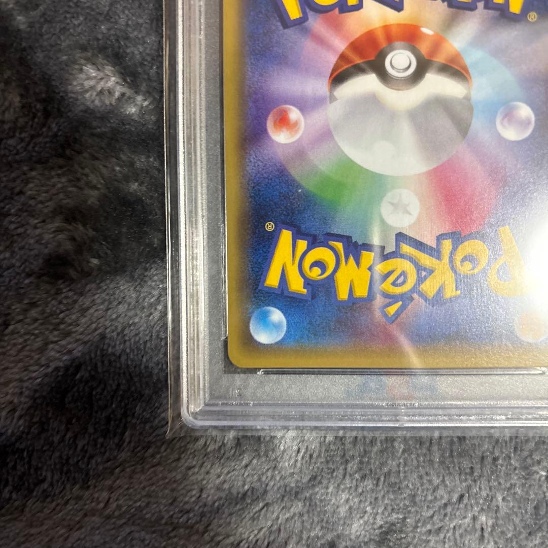 団員ごっこピカチュウ PROMO プロモカード 014/SM-P psa10