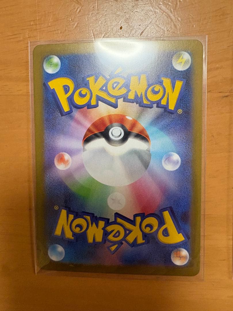 ニャースex sar ニャースrr セット　ポケカ