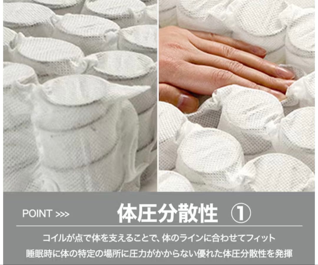 N-sleep マットレス付きベッドフレーム