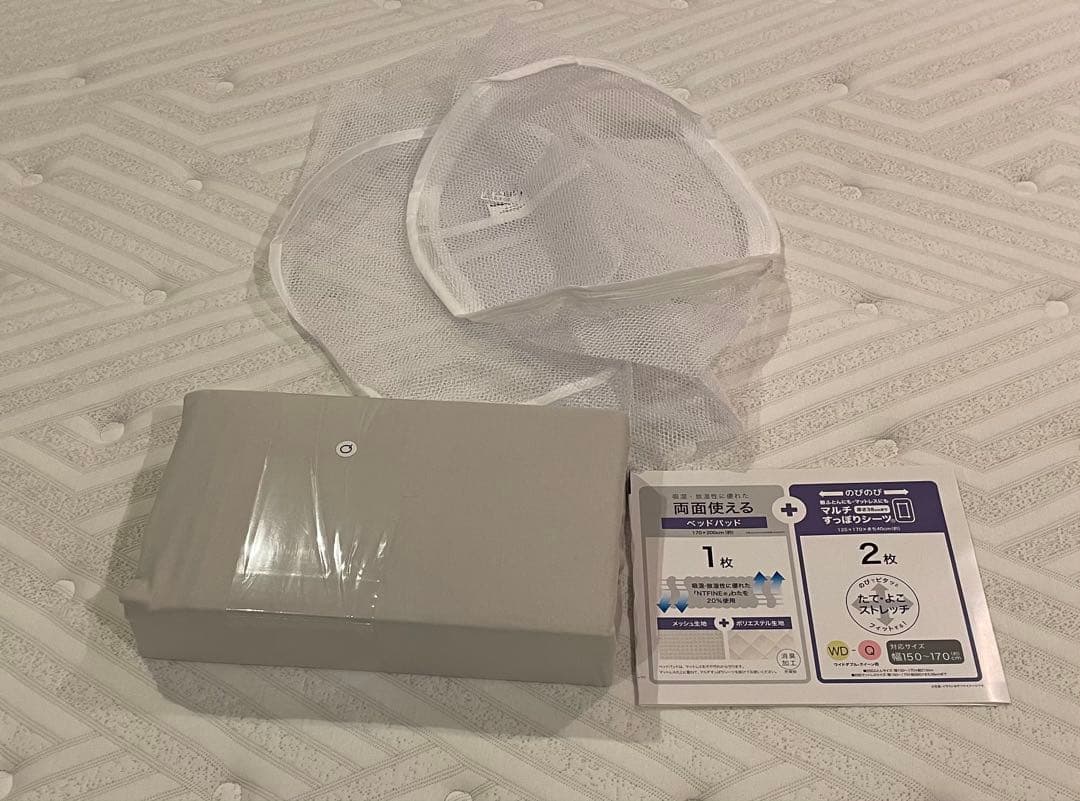 N-sleep マットレス付きベッドフレーム