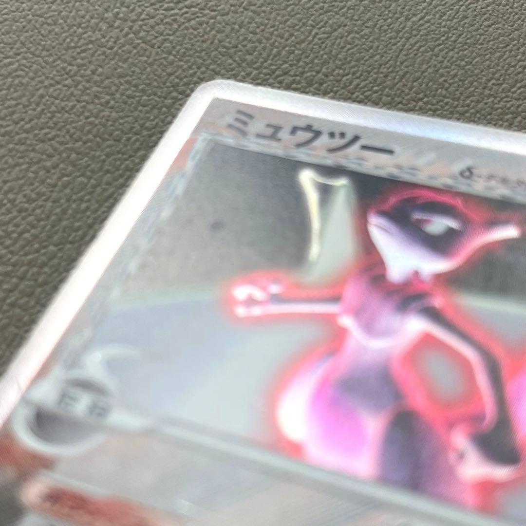 【ポケモンカード】 ミュウツー δ デルタ種 ホロンの研究塔019/086