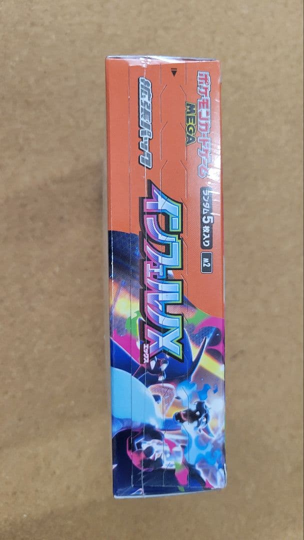 ポケモンカード　インフェルノX 1BOX シュリンク付き未開封