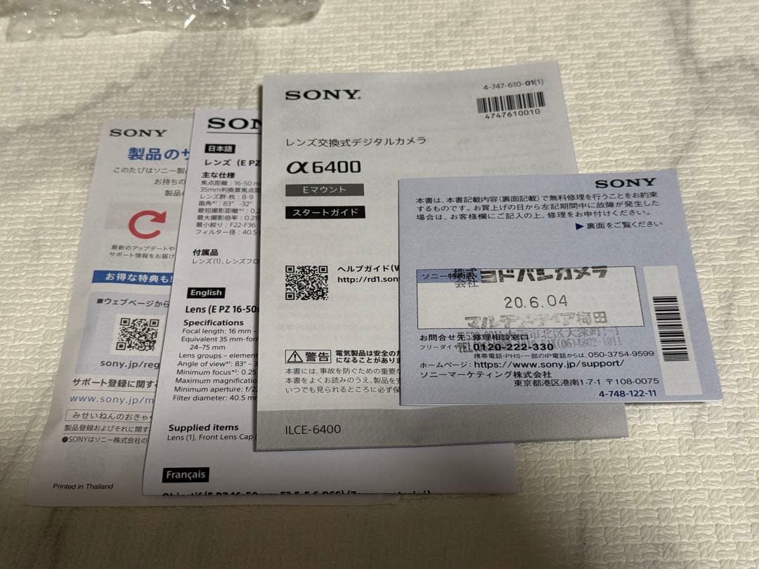 SONY α6400 ミラーレスカメラ ズームレンズキット