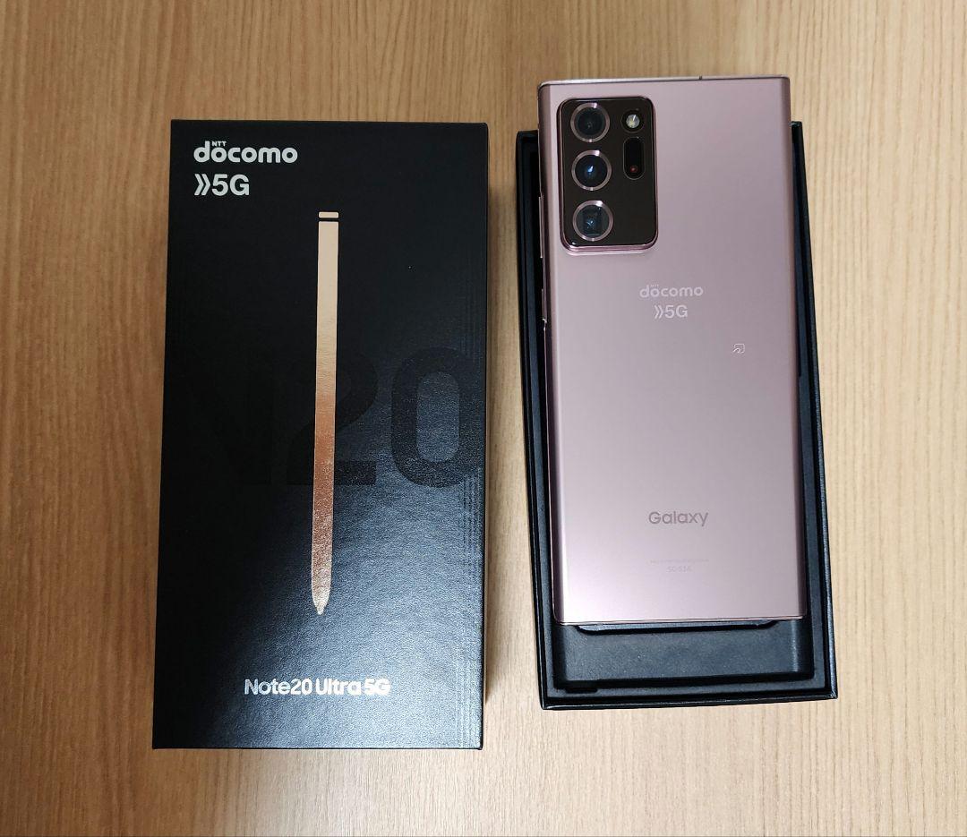 【SIMフリー】Galaxynote20 ultra SC-53A docomo