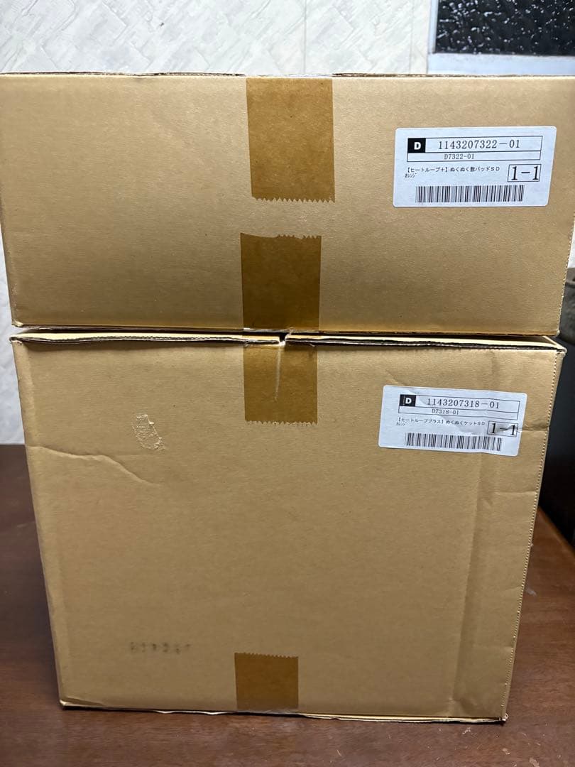 ヒートループプラス　ぬくぬく敷きパッド　ぬくぬくケット　SD オレンジ　ディノス