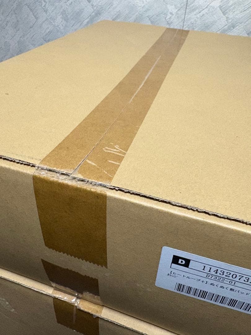 ヒートループプラス　ぬくぬく敷きパッド　ぬくぬくケット　SD オレンジ　ディノス