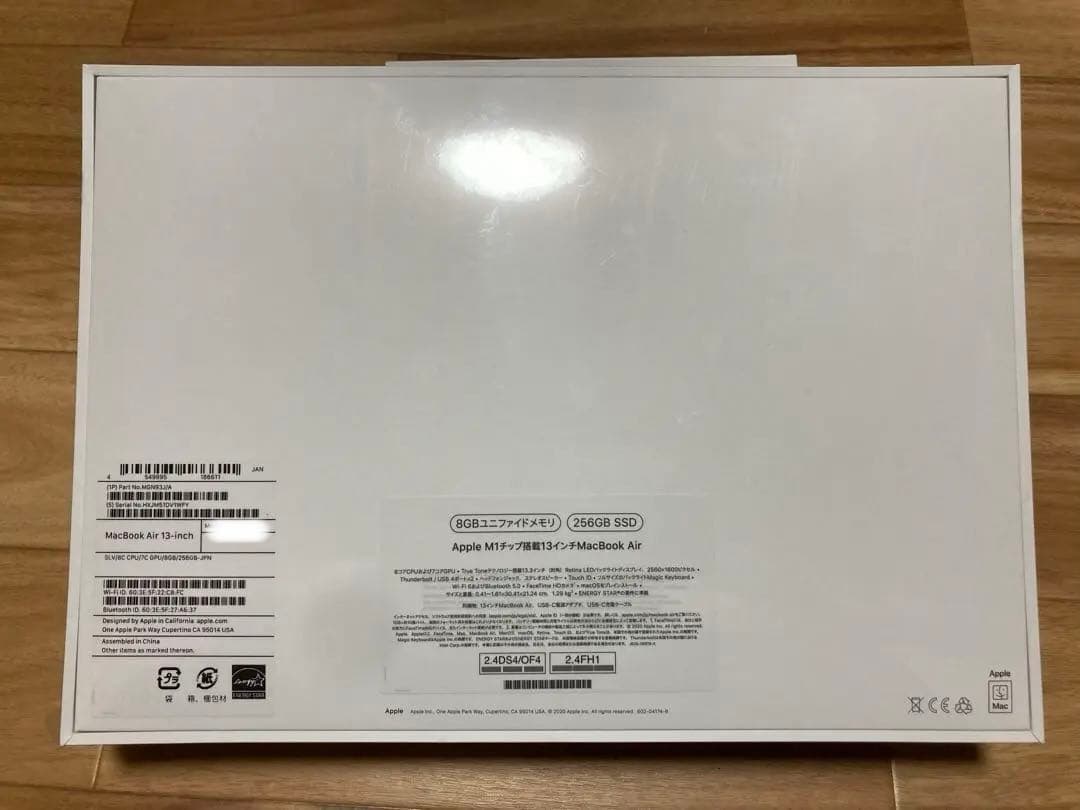 Apple MacBook Air 13インチ 8GB 256GB A2337