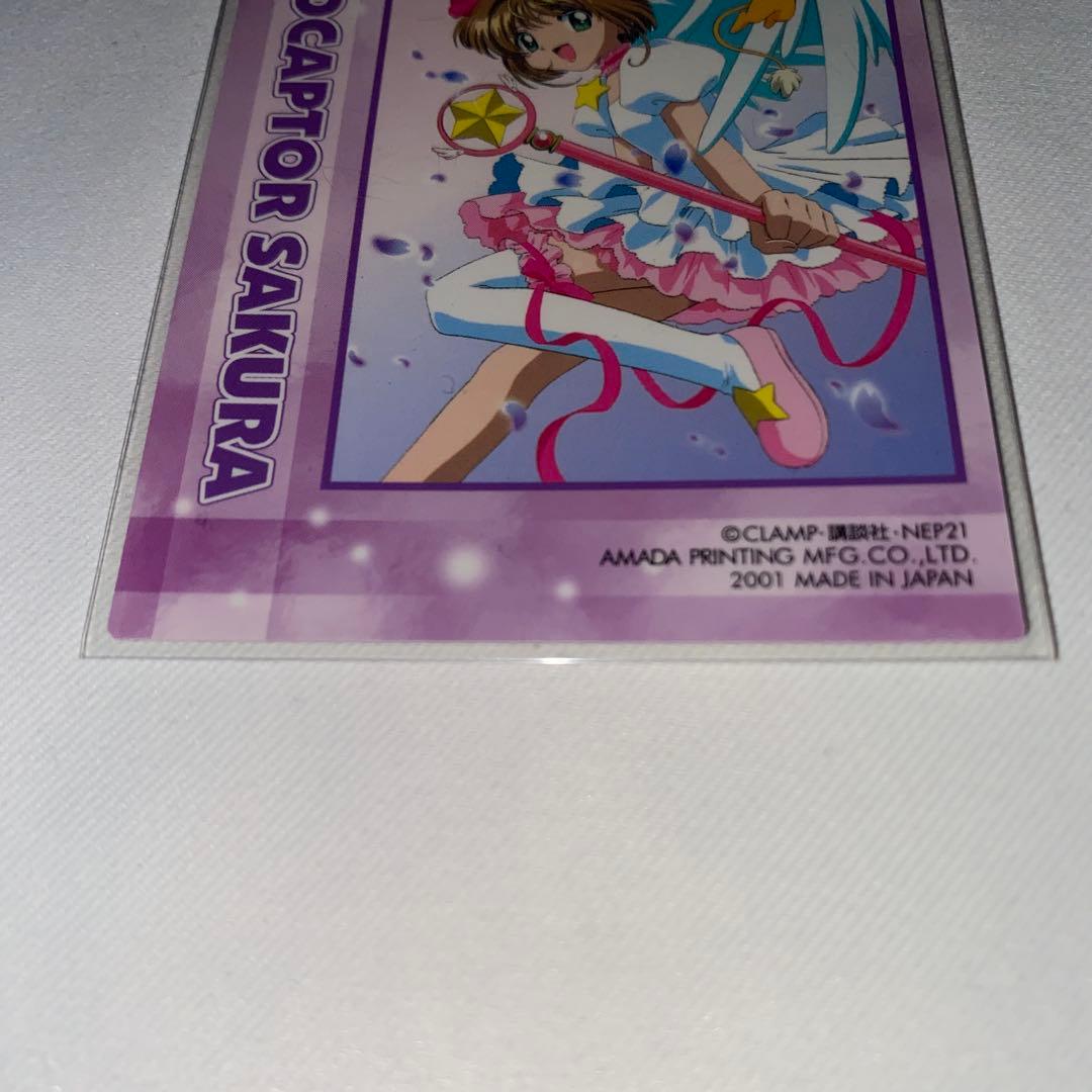 カードキャプターさくら エッチングカード SP