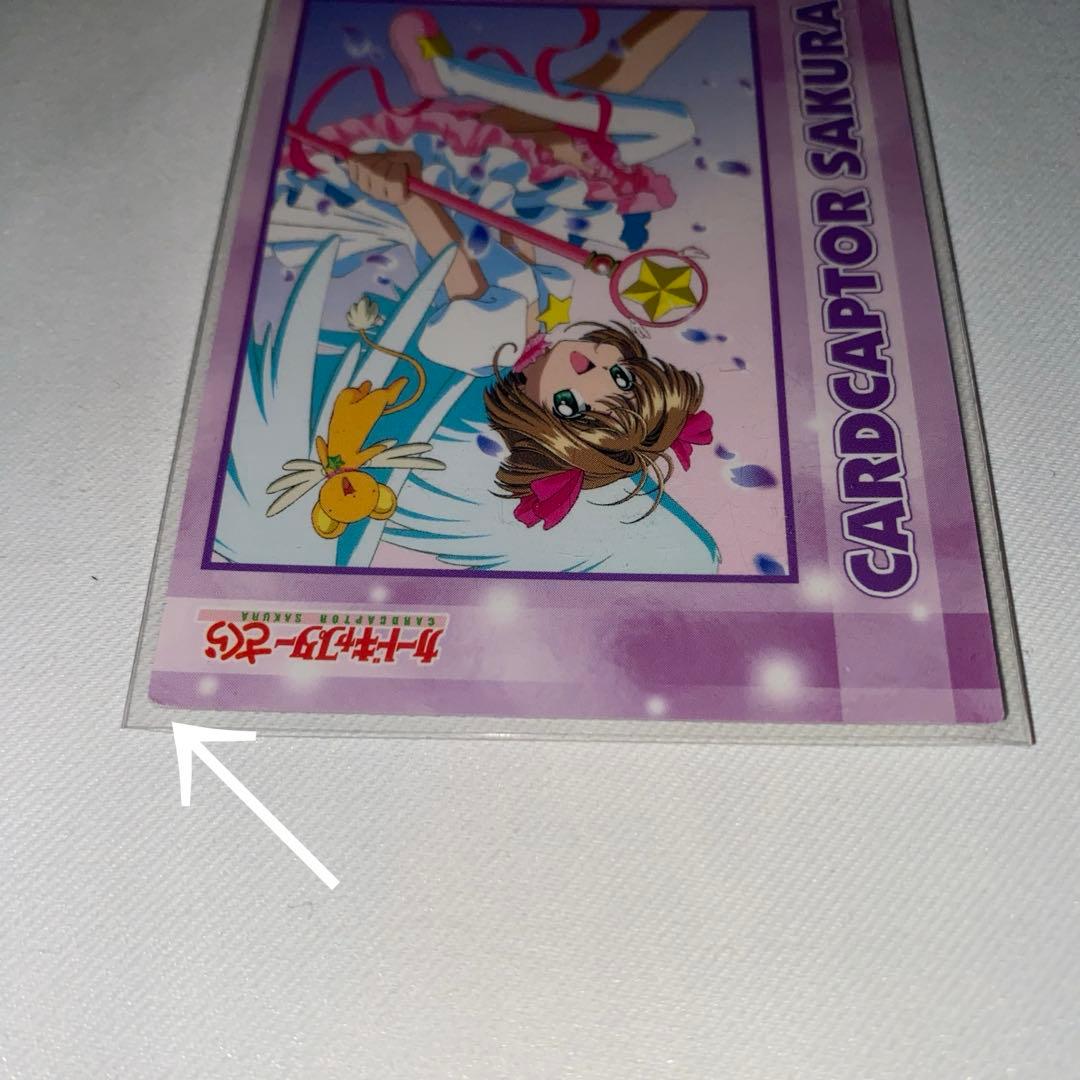 カードキャプターさくら エッチングカード SP