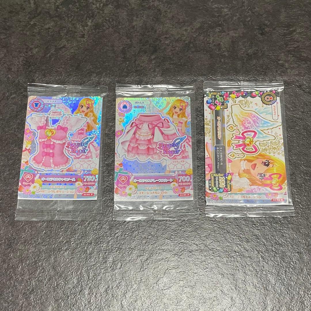 オーロラキスコーデ　アイカツカード Angely Sugar