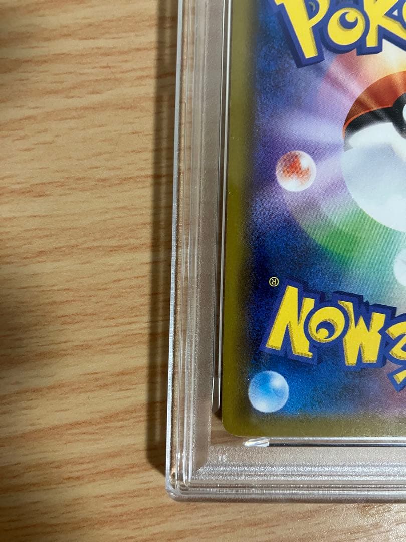 ゲンガーVMAX SA psa8