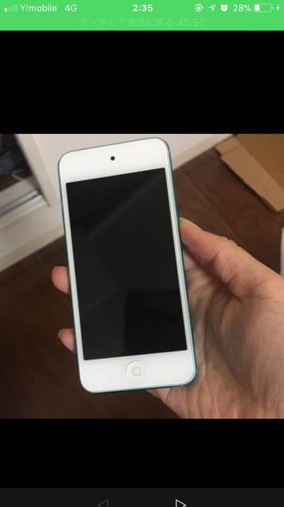 iPod touch 5世代