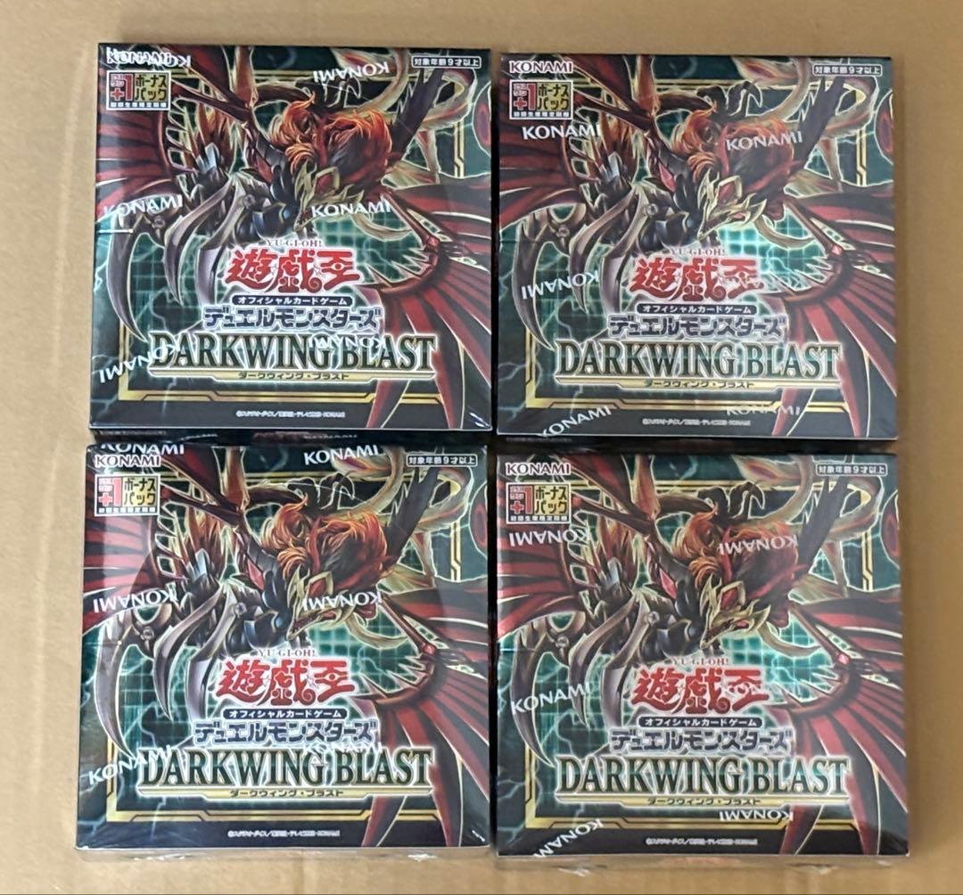 新品未開封　遊戯王　ダークウィングブラスト　初回版 4BOX シュリンク付