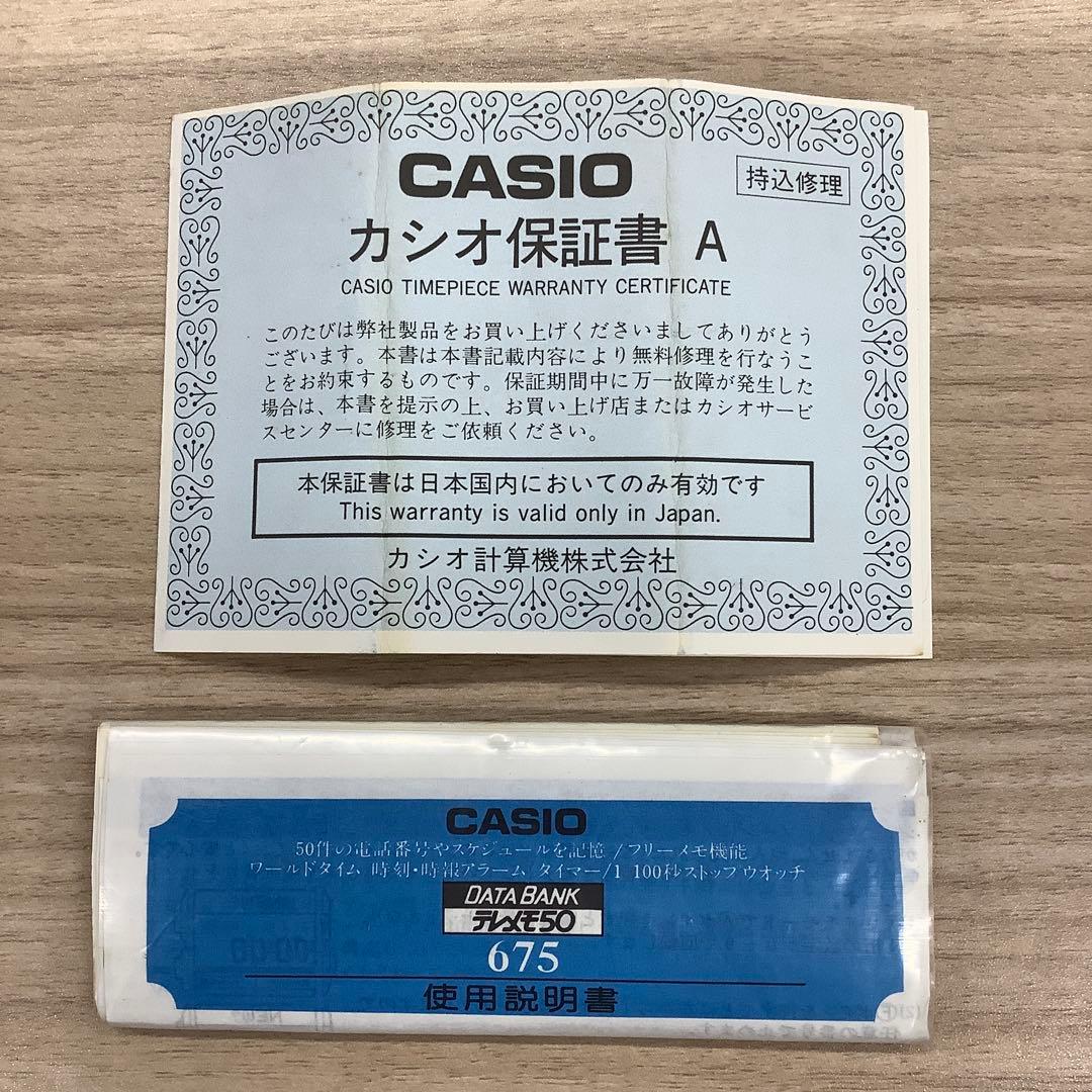 【希少】CASIO DATA BANK DB-520A 未使用
